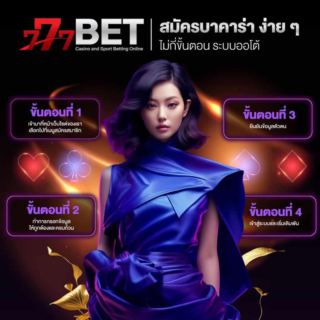 บาคาร่า